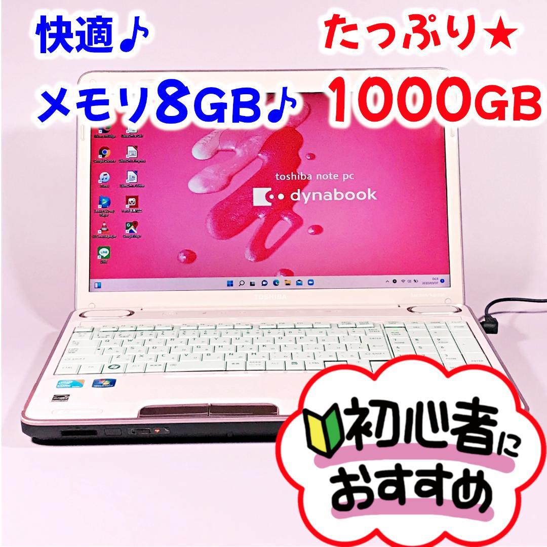 y5 趣味に最適✨すぐ使えるノートパソコン✨ネットも趣味もOK・初心者向けPC