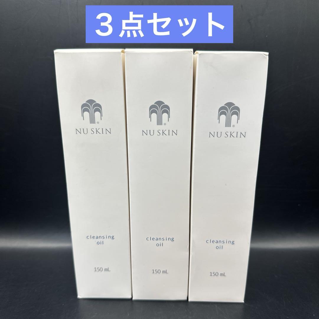 ニュースキン クレンジングオイル - メルカリ ニュースキン クレンジングオイル - メルカリ