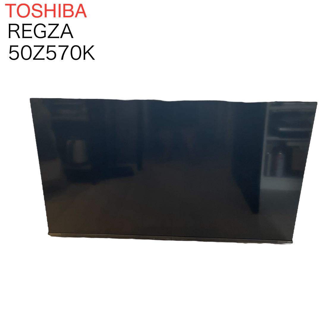 TOSHIBA REGZA 50Z570K ジャンク