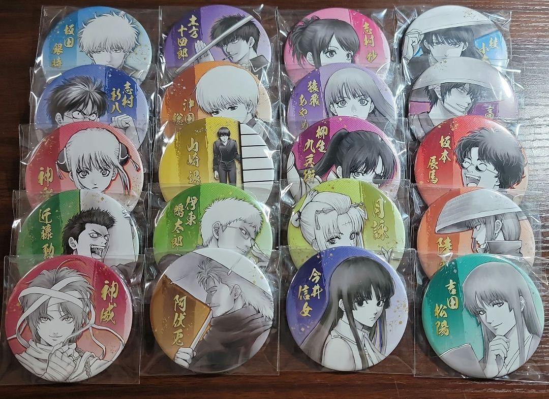 銀魂 缶バッジ