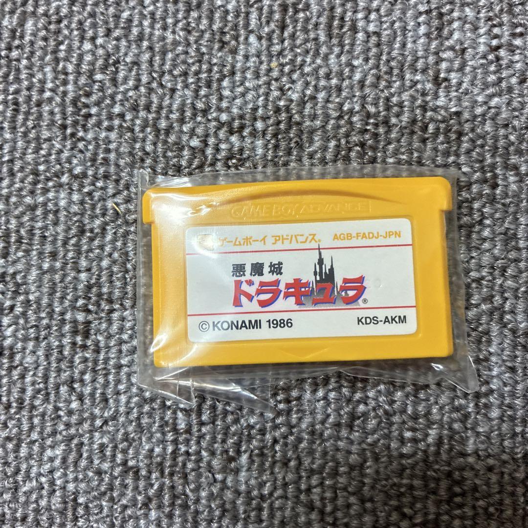 悪魔城ドラキュラ ゲームボーイアドバンス ファミコンミニ