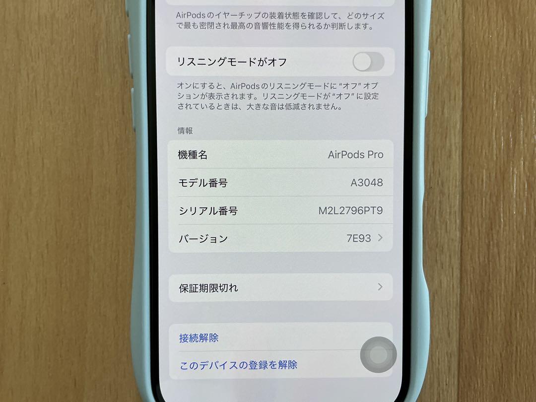 Apple AirPods Pro 2本体USB-Cと付属品