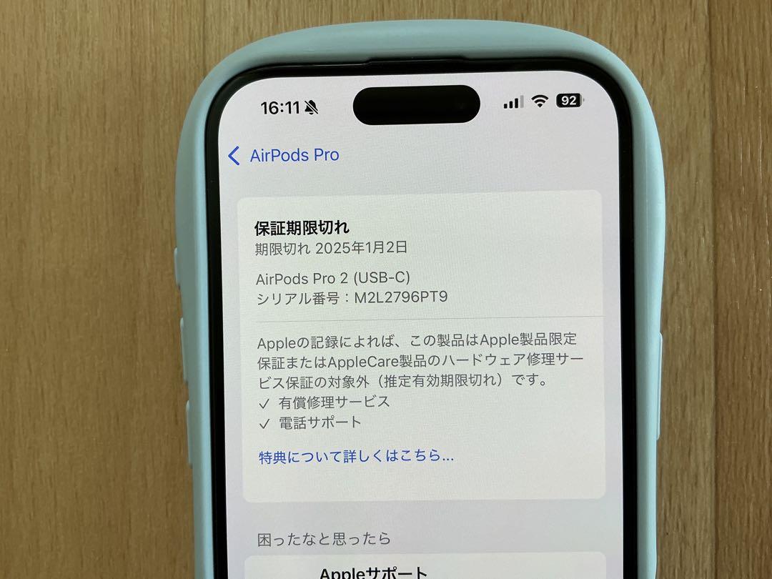 Apple AirPods Pro 2本体USB-Cと付属品
