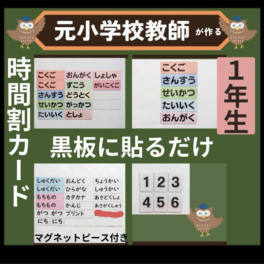 ま