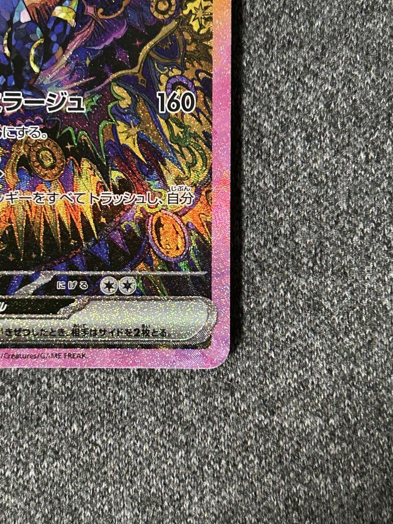 ‼*️様 ブラッキーex SAR SV8a テラスタルフェスex 217/187