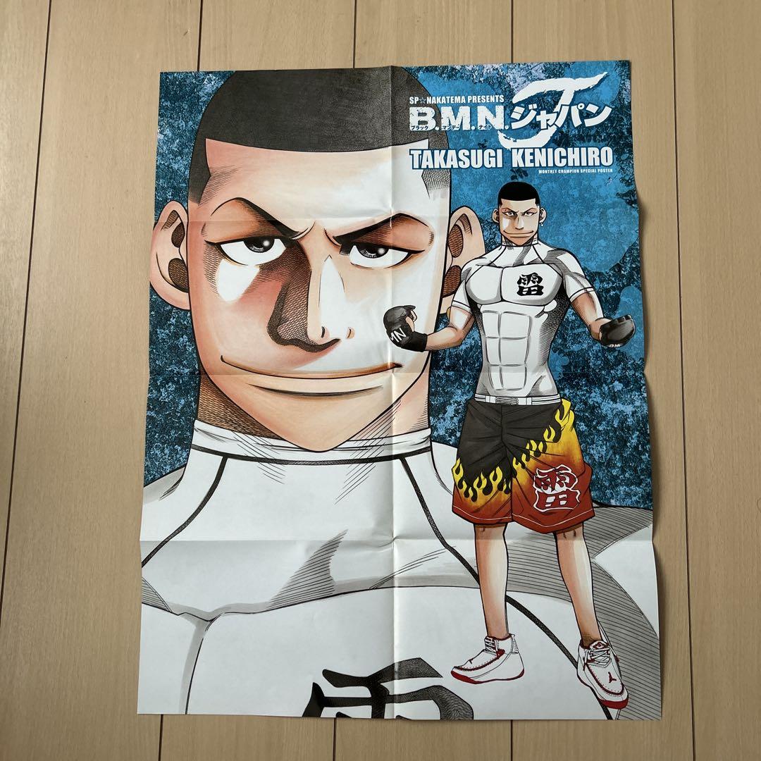 クローズワースト 武装戦線 柳臣次 ブラックマンデーナイト