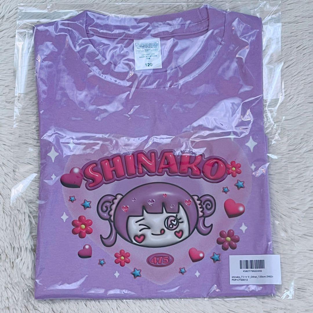 ♡しなこちゃんTシャツ 120 新品未使用