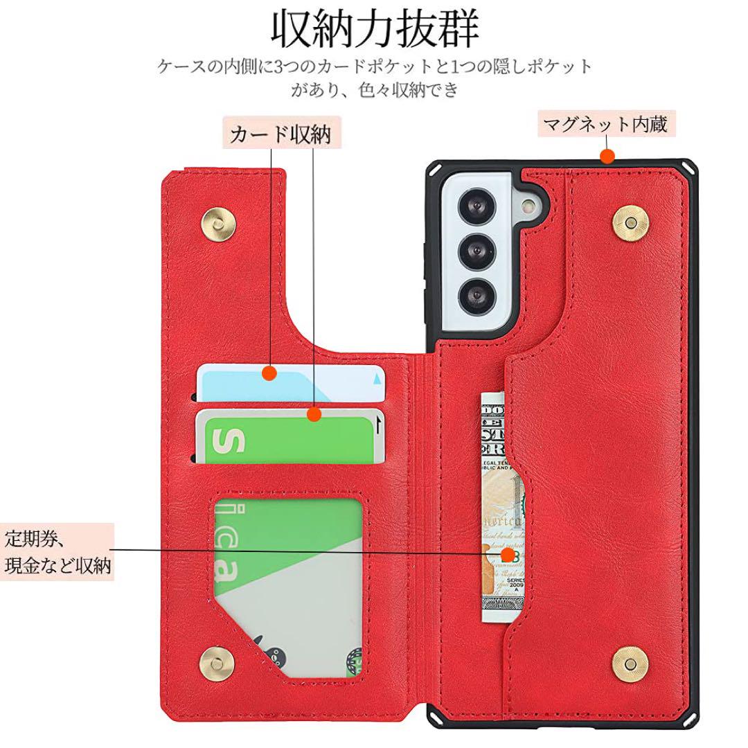 ストラップ付き