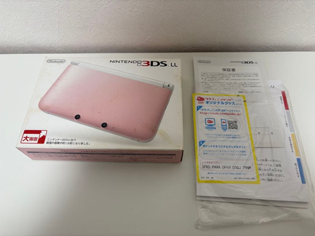 3DS