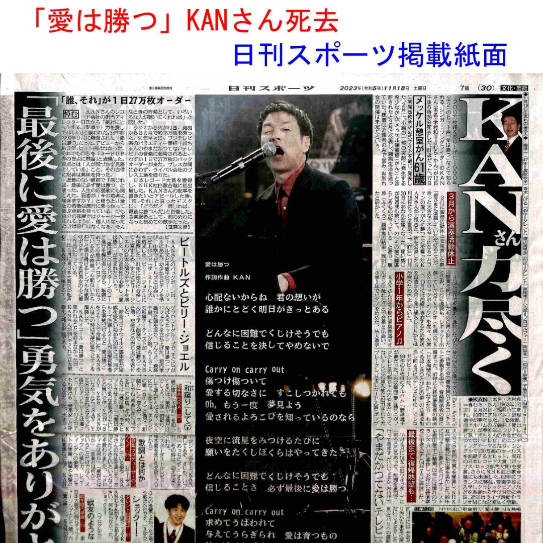 みつばさのかげに―愛と死の日記 (1977年) 中古】 みつばさのかげに 愛と死の日記 (1977年) （中古】総解説