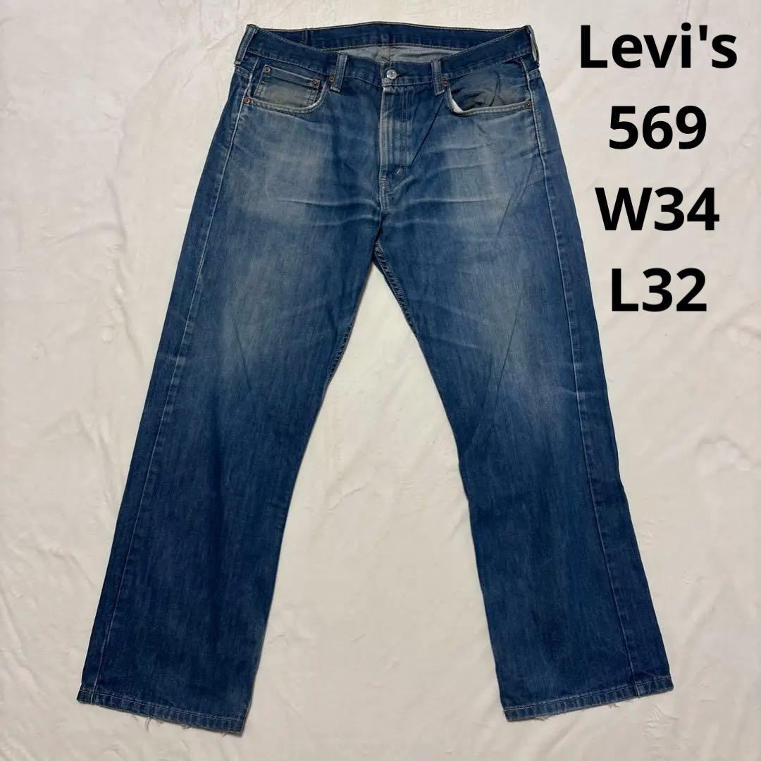 Levi'sリーバイス569 W34 L32 デニムパンツ