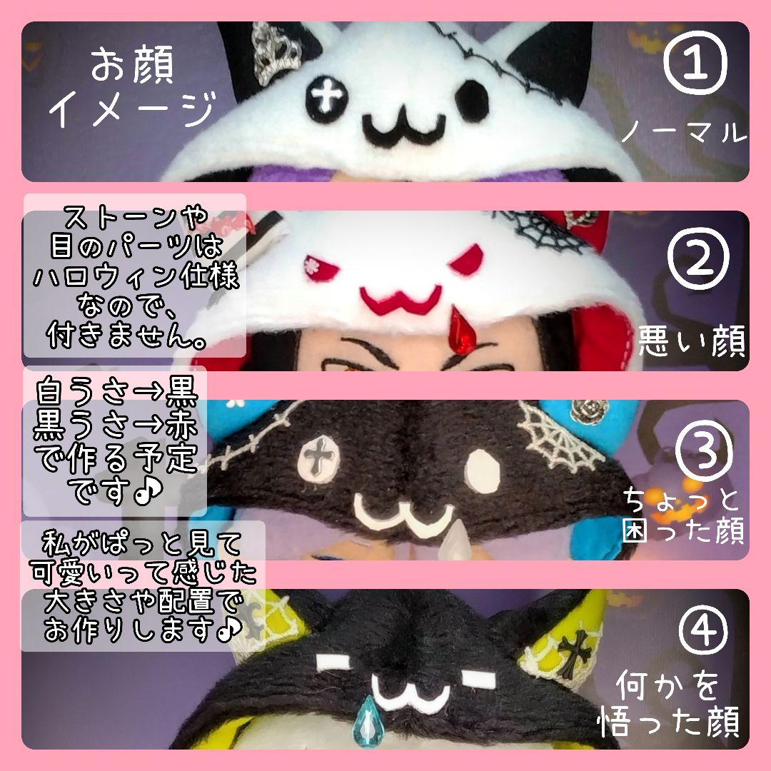 17.入江 Twin Bunnies 2セット ぬい服