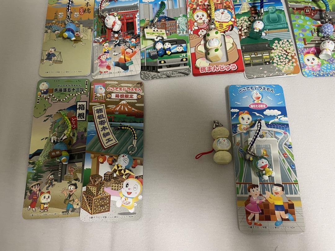 ご当地ドラえもん　関東 *セット価格*