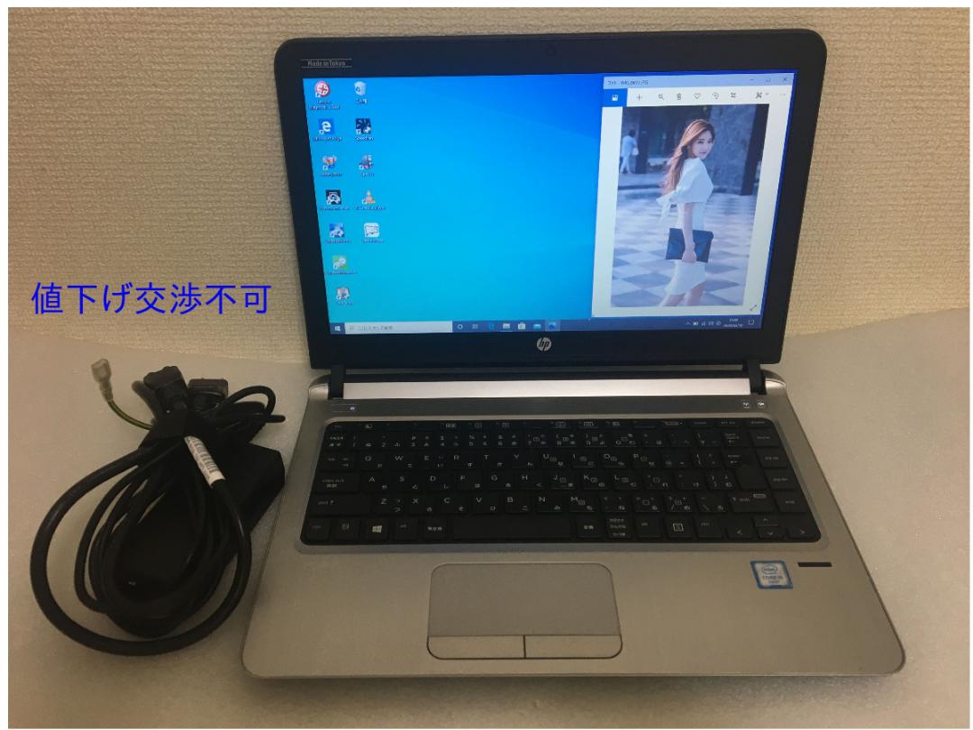 HP 430 G3 第六世代i7高速CPU 大容量メモリとSSD 中古品⑱
