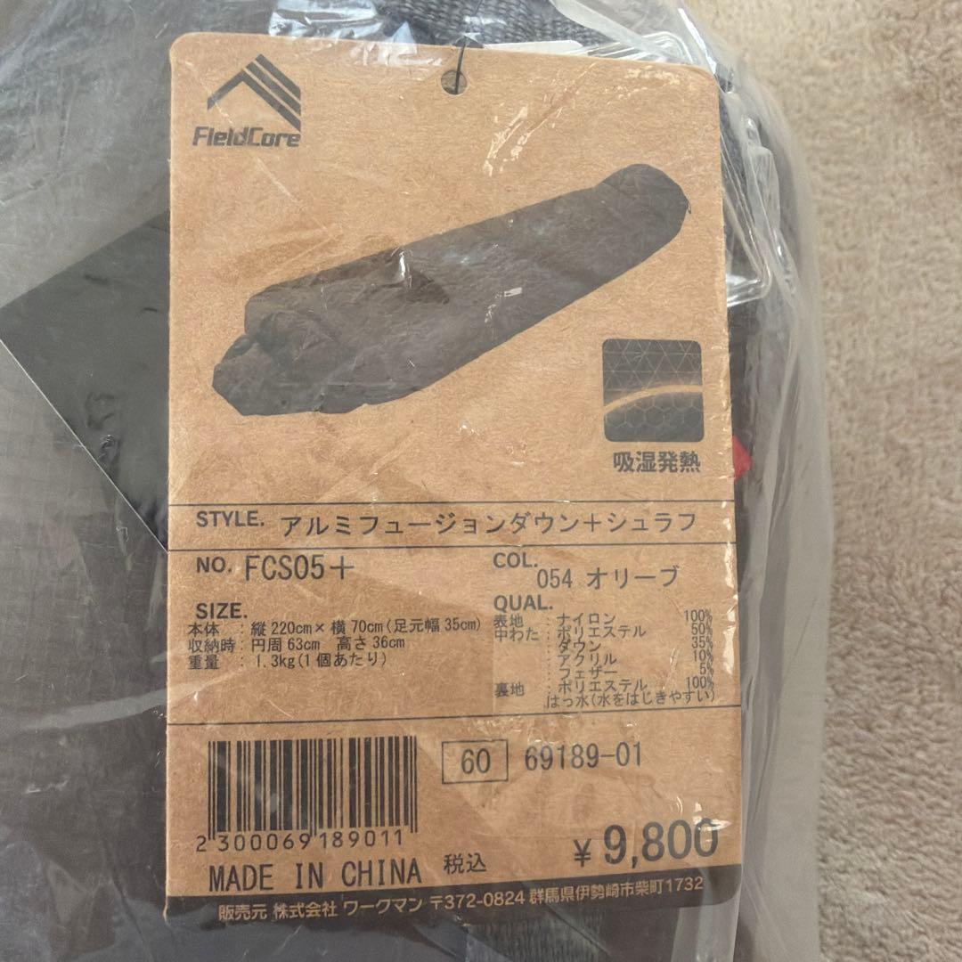 FieldCore アルミフュージョンダウンシュラフ FCS05WORKMAN
