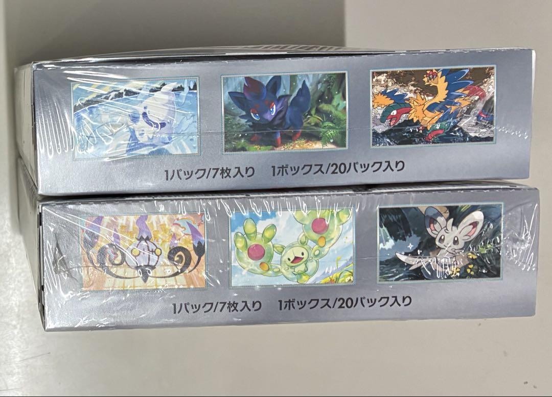 ポケモンカード ブラックボルト ホワイト フレア 各１つ シュリンク付き 未開封