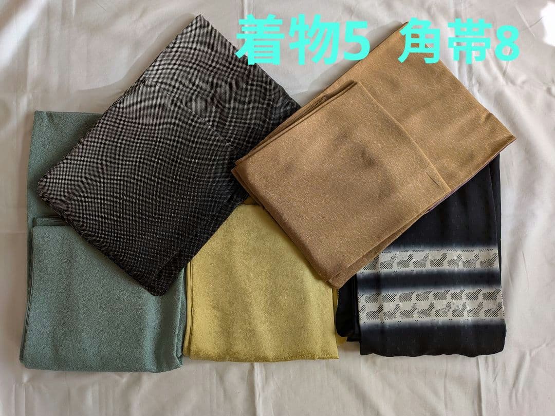 紳士着物　着物5着　角帯8本まとめ売り