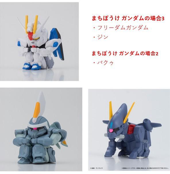 まちぼうけ ガンダムの場合3・2 3種セット ガチャ - メルカリ