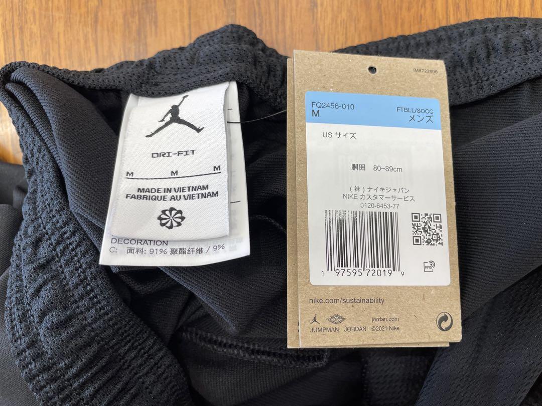 正規品新品未使用】psgパリサンジェルマンjordanジョーダンストライクパンツ