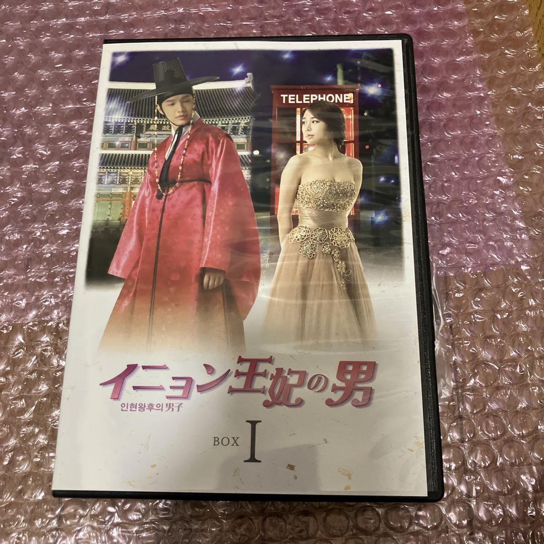 最新入荷商品一覧 | イニョン王妃の男 韓流 韓国ドラマ 全話 1・2セット BOX DVD 洋画・外国映画