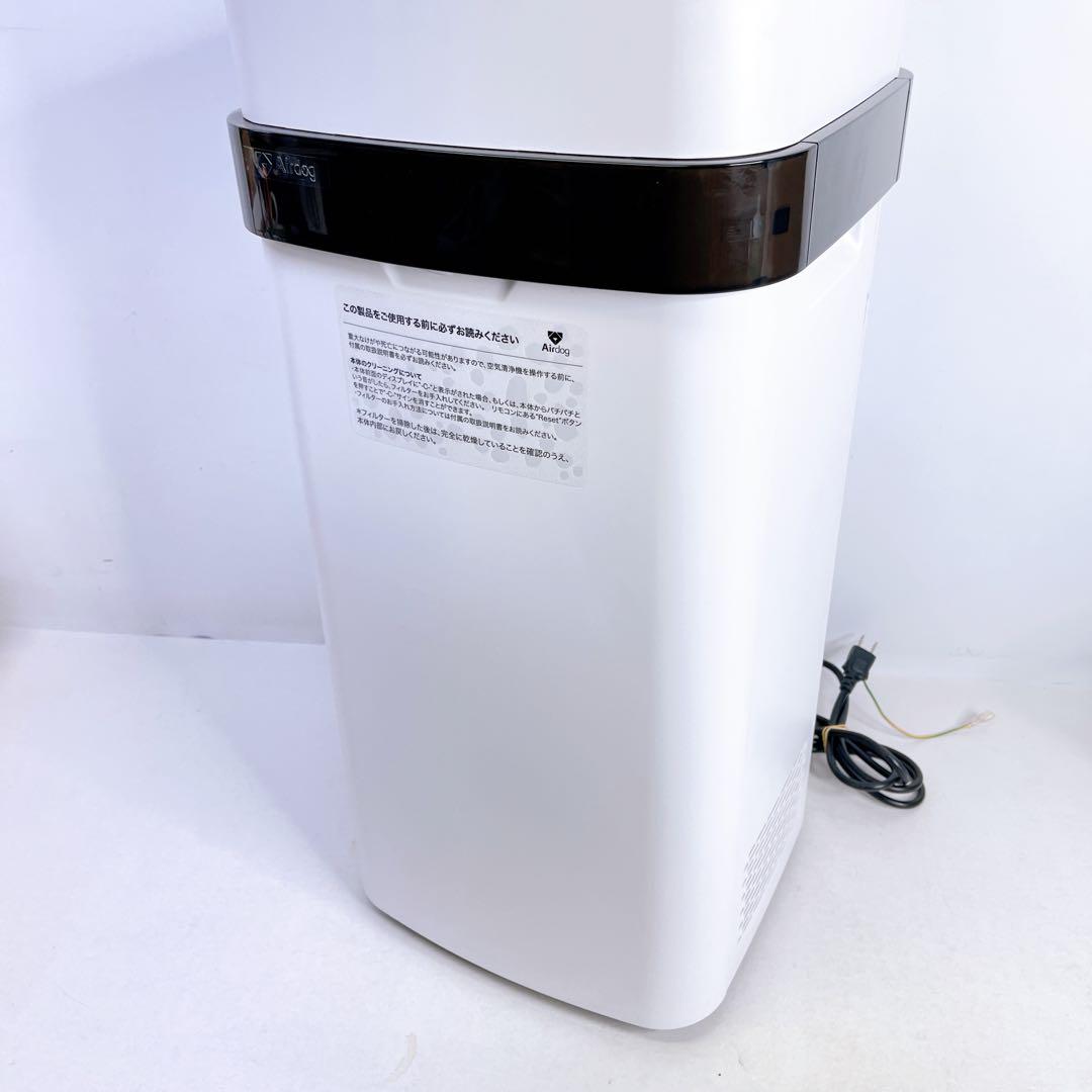 Airdog X5s 空気清浄機 2021年製 KJ-300FX5 01673