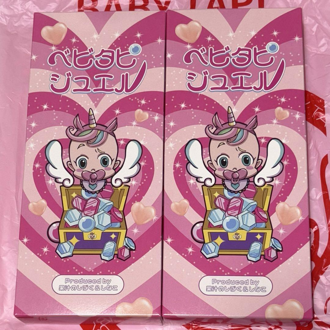 ベビタピ　ベビタピジュエル　【新品未開封】