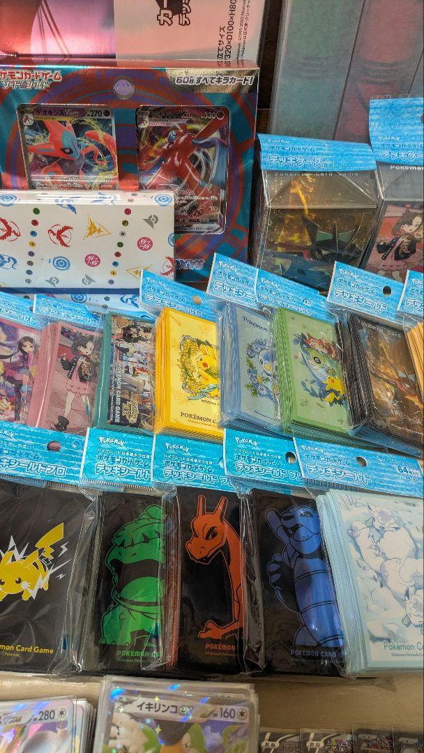 最終値下げ　ポケモンカード引退品