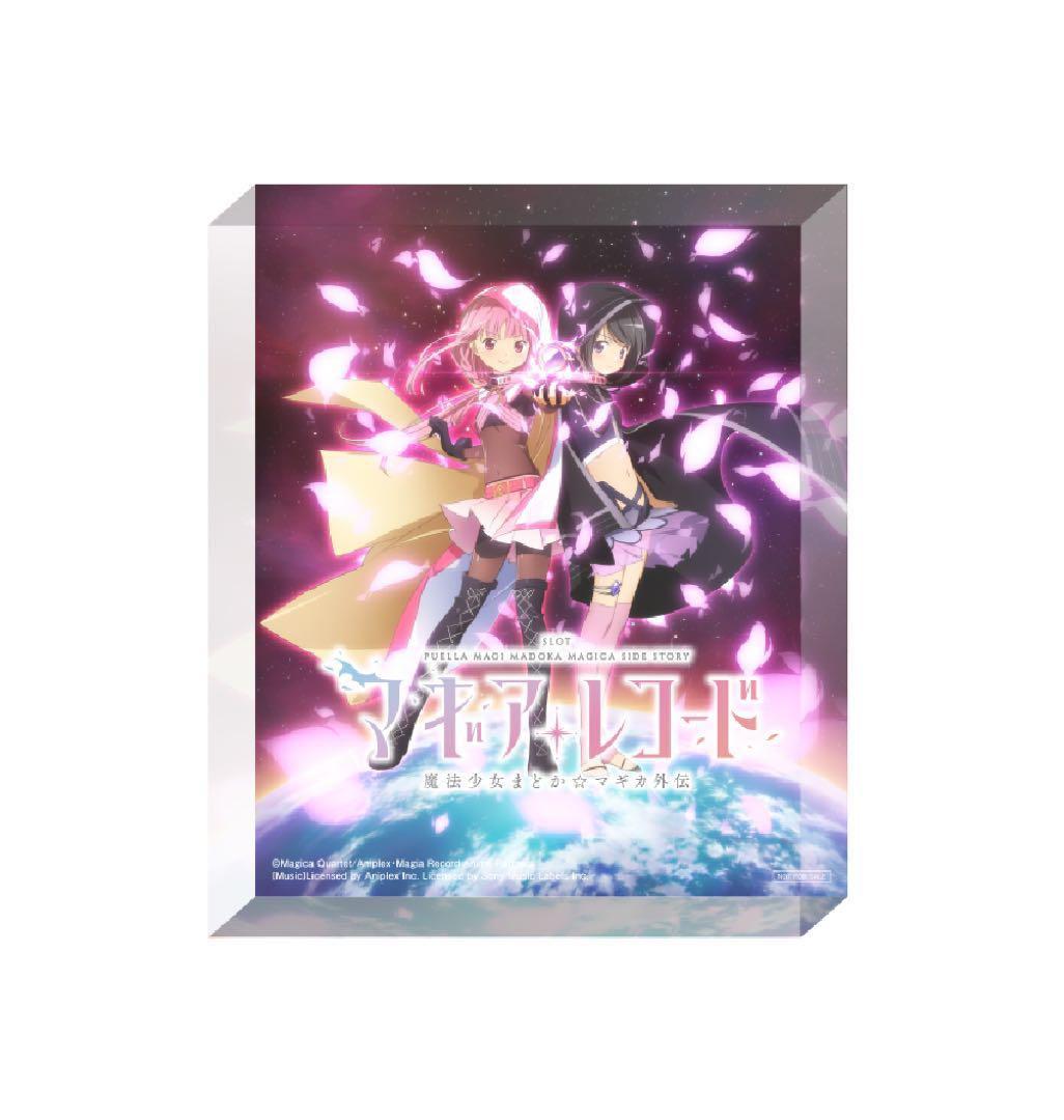 マギアレコード アクリルブロック