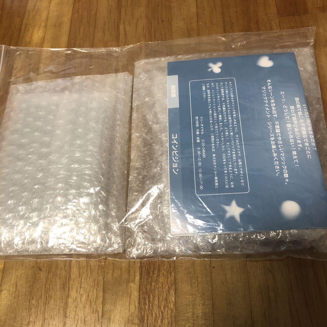マジック・手品　テンヨー　コインビジョン