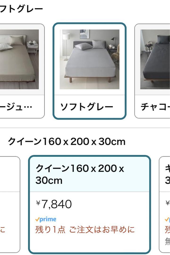 日本製 ボックスシーツ クイーン 和晒し ダブルガーゼ 綿100％