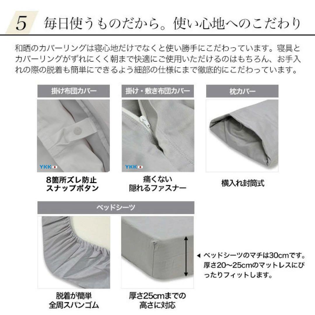 日本製 ボックスシーツ クイーン 和晒し ダブルガーゼ 綿100％