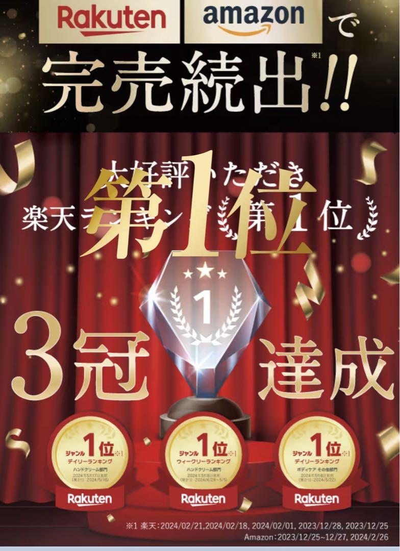 Shiro jam シロジャム2個セット
