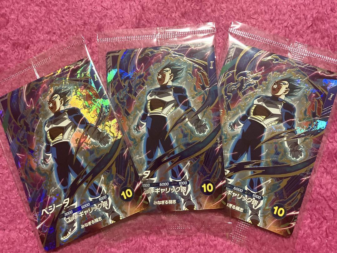 【5枚セット/新品未使用】ドラゴンボール ゴットレアカード 新品ドラゴンボールスーパーダイバーズベジータゴッドレアカード