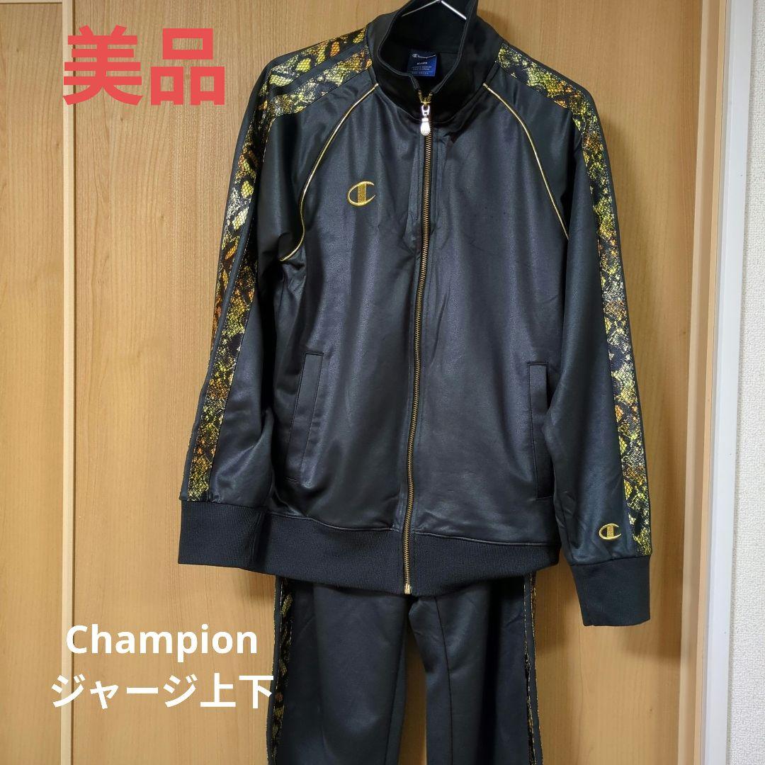 Yahoo!オークション - Champion チャンピオン / ジャージ 上下