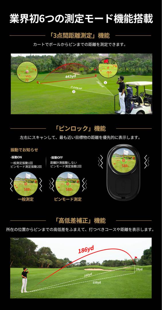 ゴルフ レーザー距離計 EENOUR SILLAID VOYAGE PRO