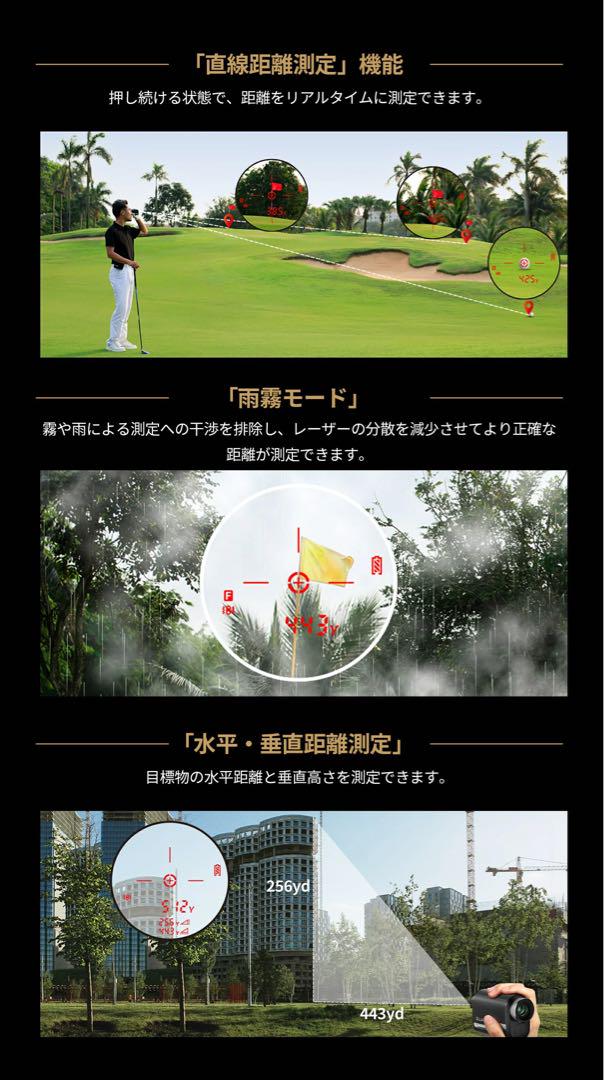 ゴルフ レーザー距離計 EENOUR SILLAID VOYAGE PRO