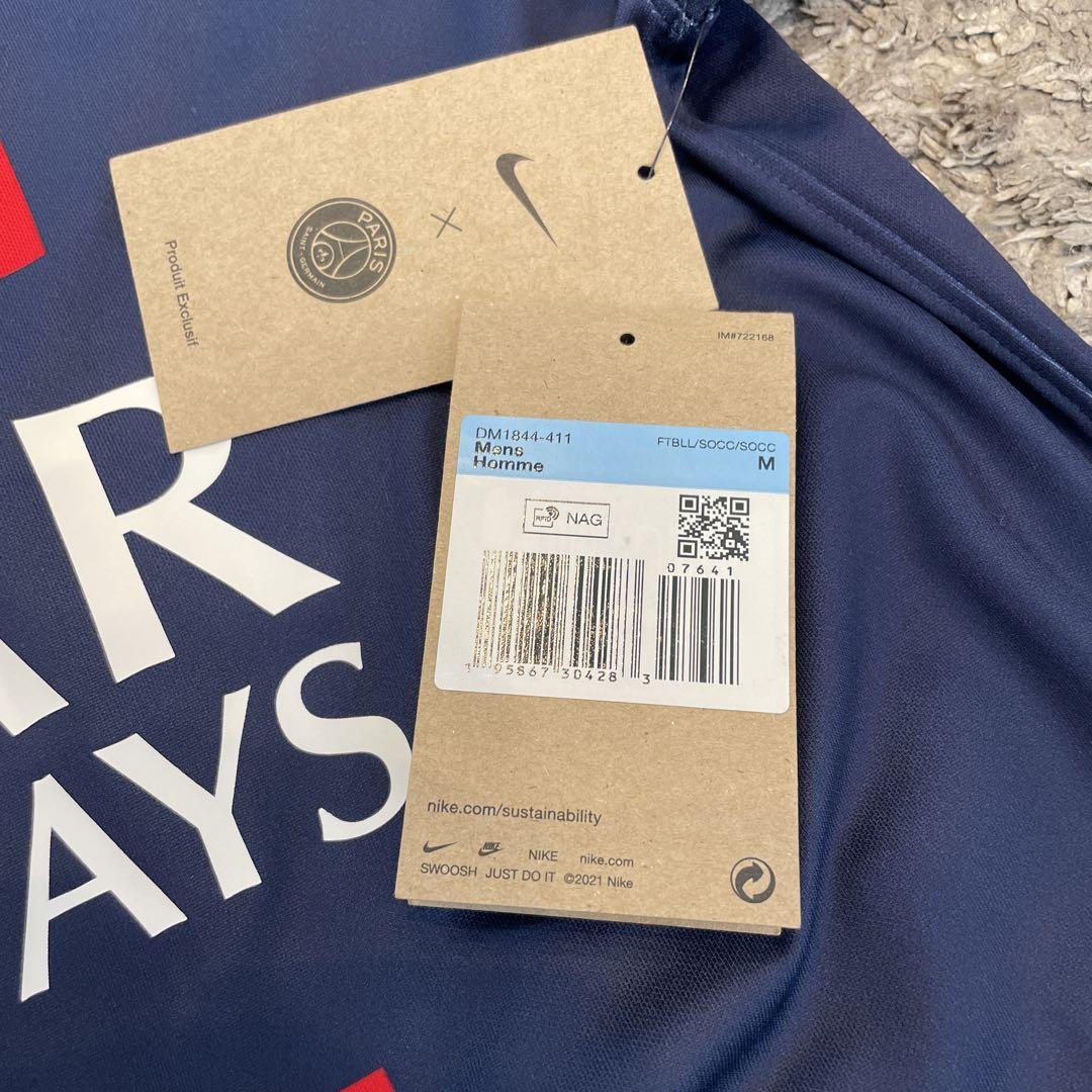 NIKE ナイキ パリサンジェルマン PSG ユニフォーム　ネイマール