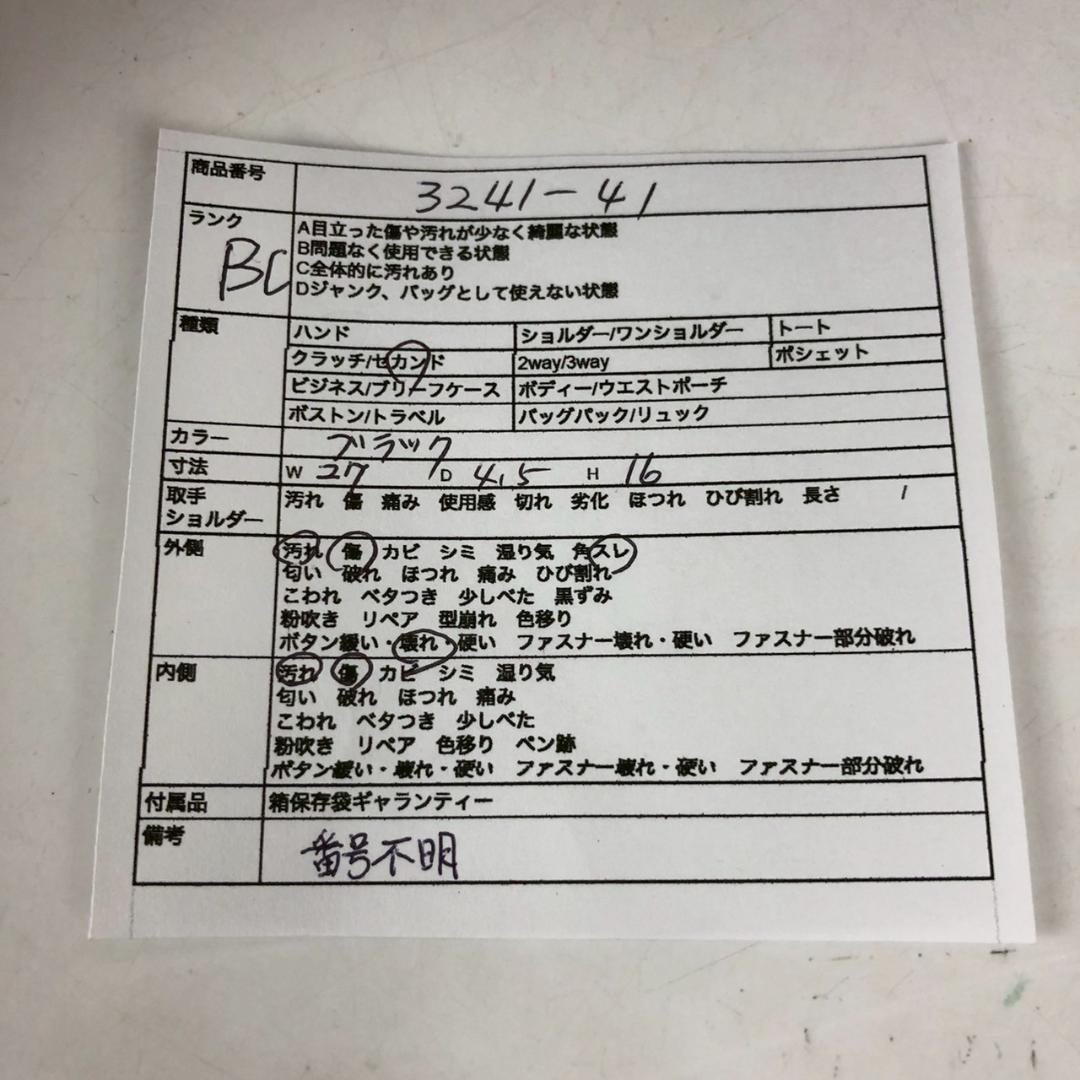 dunhill ダンヒル クラッチバッグ セカンドバッグ ブラック メンズ