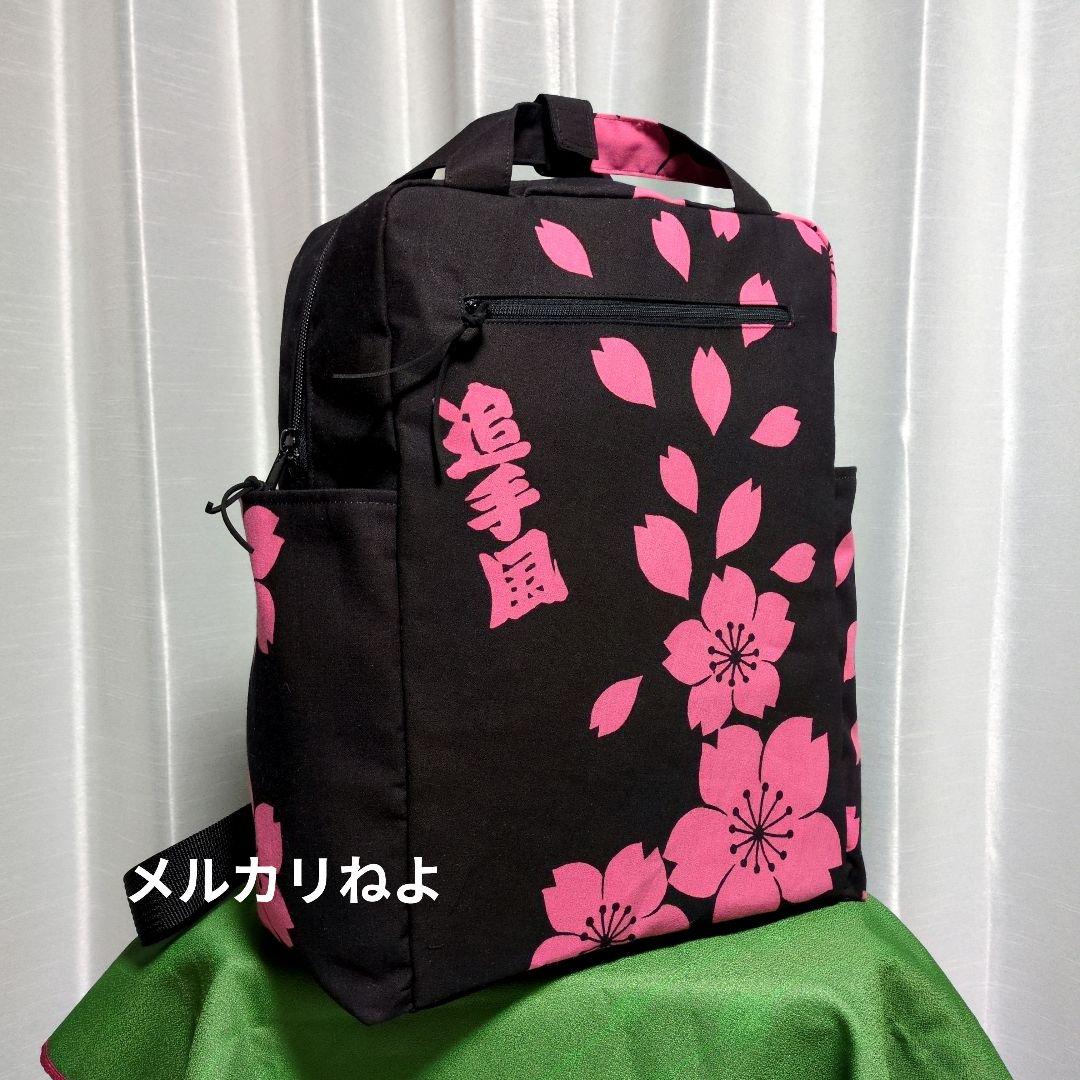 メル55507です。追手風部屋