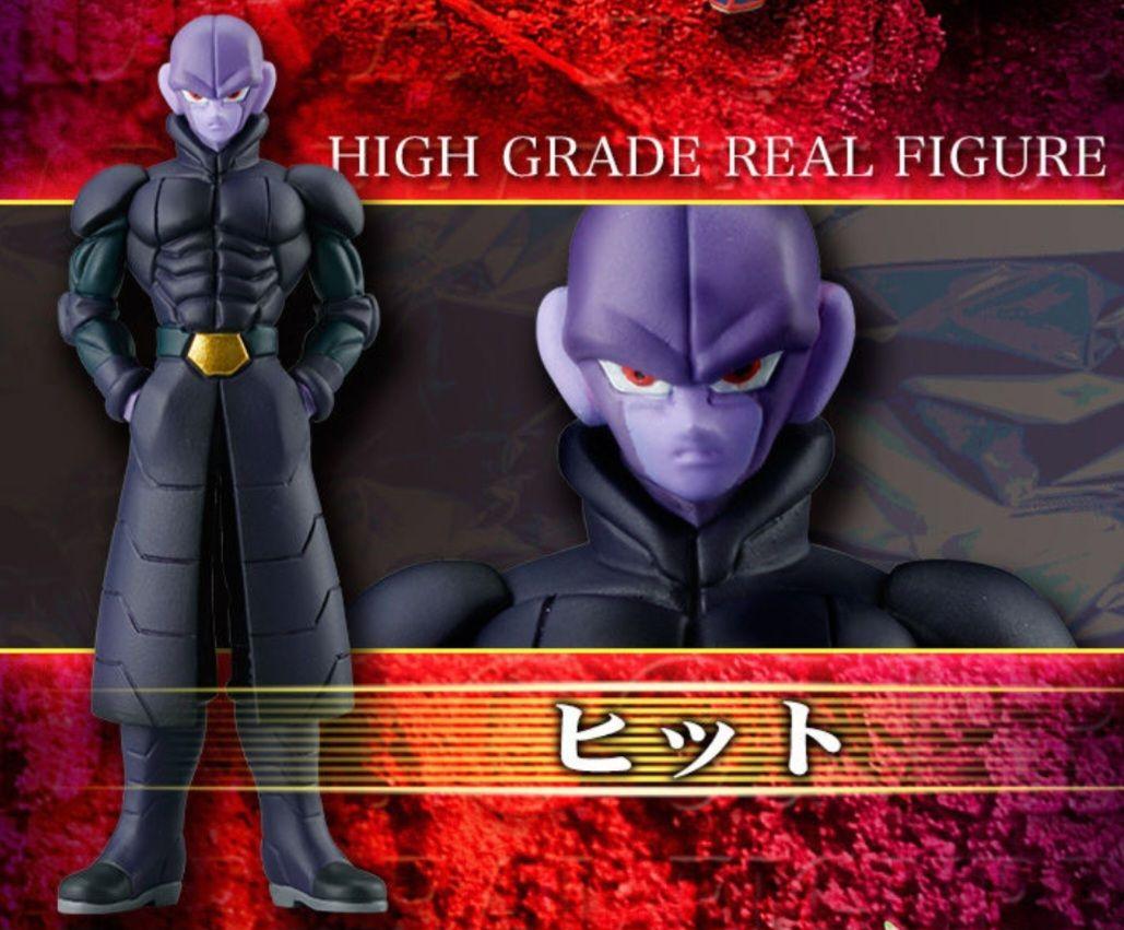 HGドラゴンボール超　力の大会クライマックス編 プレミアムバンダイ限定 HG ドラゴンボール超 力の大会