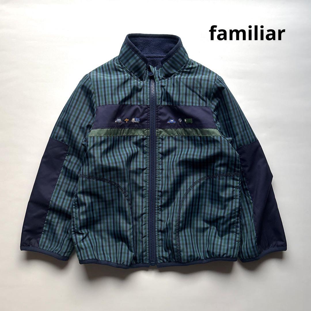 ファミリア　familiar チェック　リバーシブル　アウター　ブルゾン110
