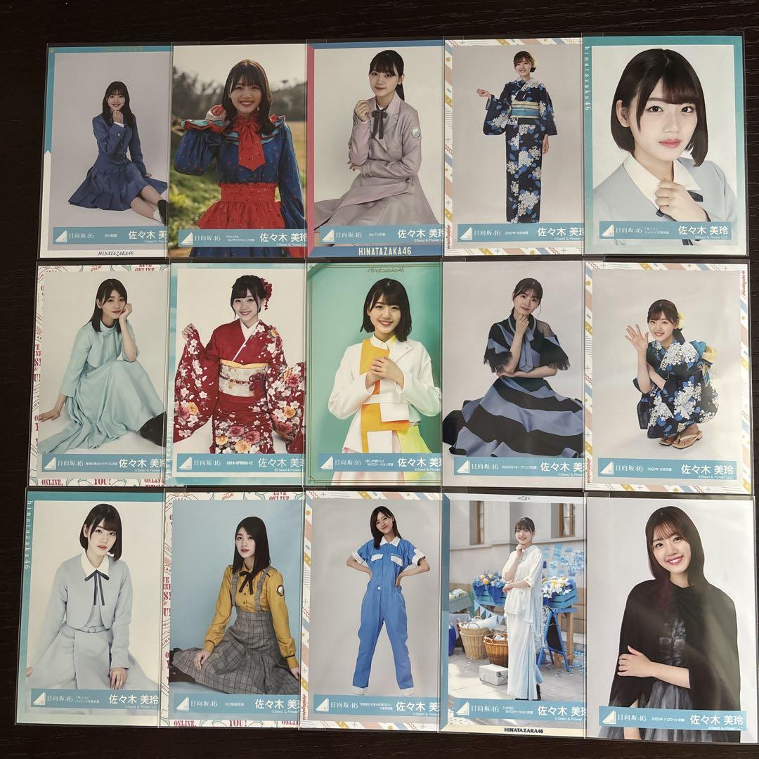 日向坂46 生写真 佐々木美玲 まとめ売り - メルカリ