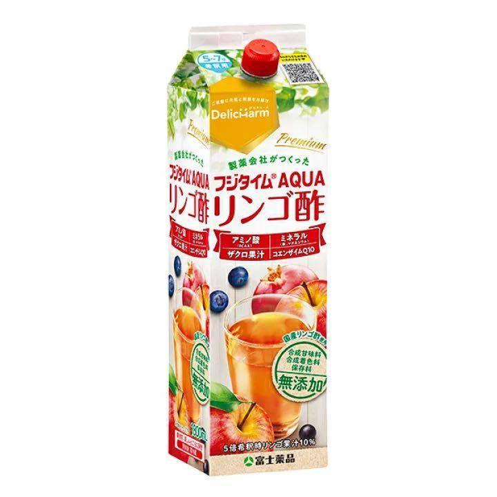 富士薬品リンゴ酢8本 - warkhatv.com 富士薬品リンゴ酢8本 - warkhatv.com