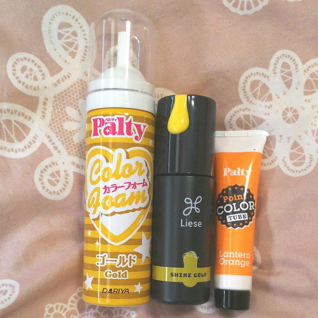 1dayヘアカラー 3点セット 新品未使用