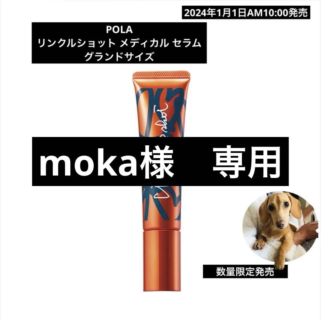ザ　マイラ　ファイナルエッセンス　30mL×3本 ザ マイラ ファイナルエッセンス 30mL×3本