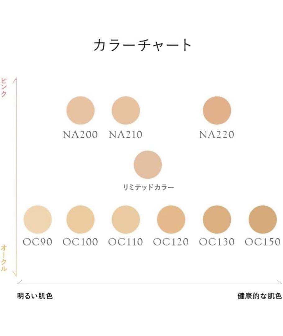 OC130 セフィーヌ シルクウェットパウダー　レフィル ファンデーション