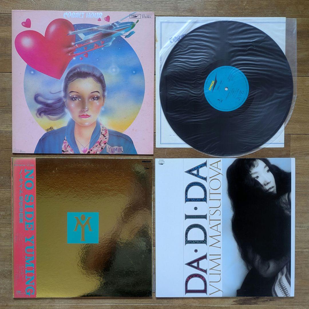 シティポップ LP36枚 CITYPOP 和モノ 大滝詠一 荒井由実 松任谷由実 シティポップ LP36枚 CITYPOP 和モノ 大滝詠一 荒井由実 松任谷由実