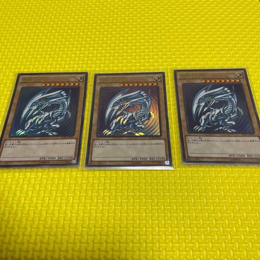 遊戯王　青眼の白龍　SCB1 3枚 遊戯王 青眼の白龍 SCB1 3枚 Amazon.co.jp: 遊戯王 SCB1-JPP01 [UR] : 青眼