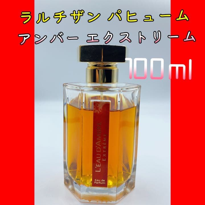 アンバー エクストリーム ラルチザン パヒューム 100ml | iunhi.edu.mx