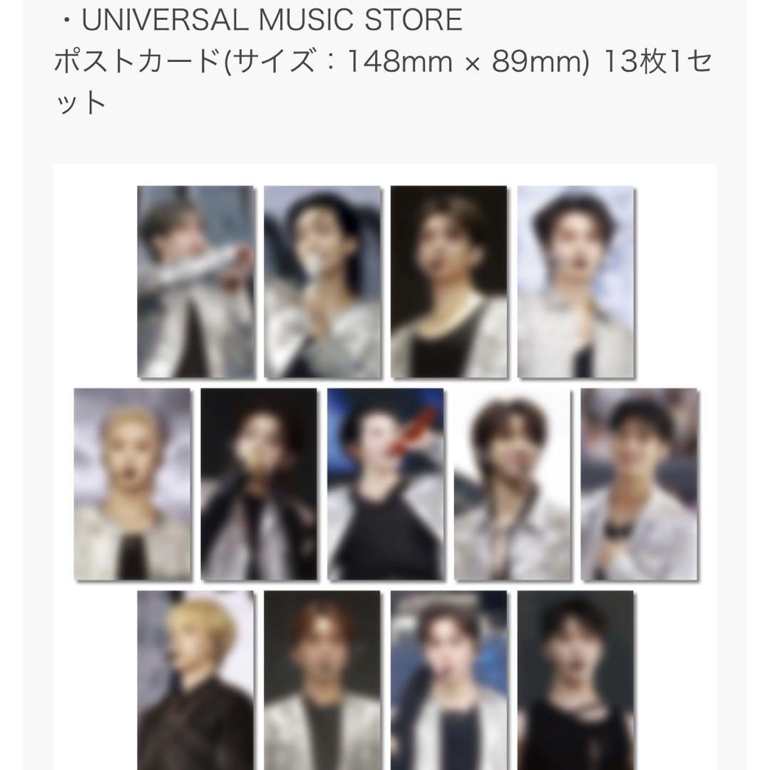 seventeen follow Blu-ray トレカ ポストカード　コンプ